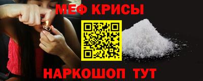 индика Ливны