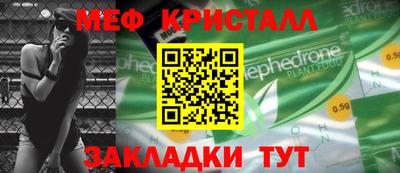 сатива Ликино-Дулёво