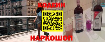 дурь Лесосибирск