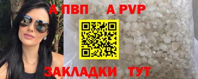 индика Ливны