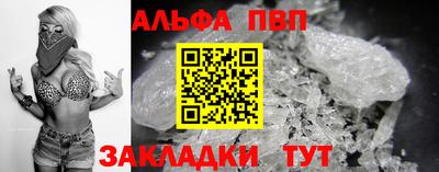сатива Ликино-Дулёво