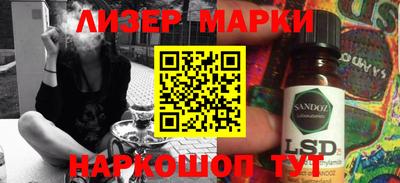 дурь Лесосибирск