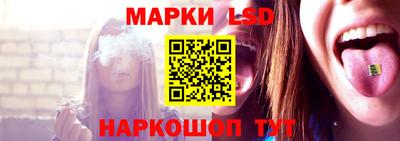 сатива Ликино-Дулёво