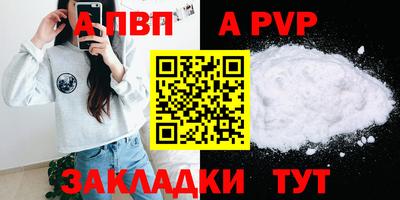 сатива Ликино-Дулёво