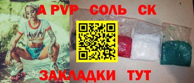 индика Ливны