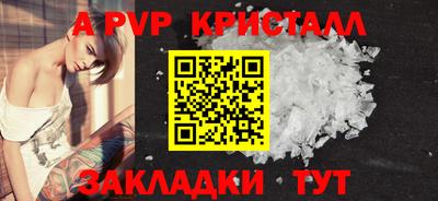 индика Малоярославец
