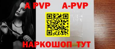 индика Малоярославец