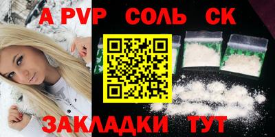 дурь Лесосибирск