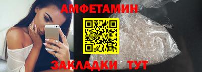 меф Малгобек