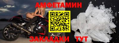 индика Ливны