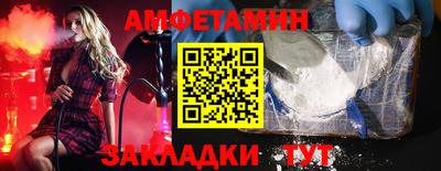 меф Малгобек