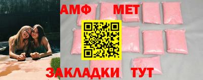 сатива Ликино-Дулёво