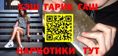 индика Ливны