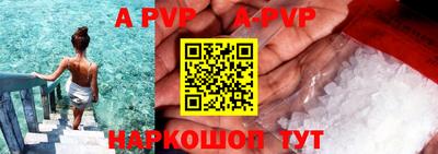 сатива Ликино-Дулёво