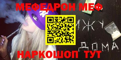 индика Ливны
