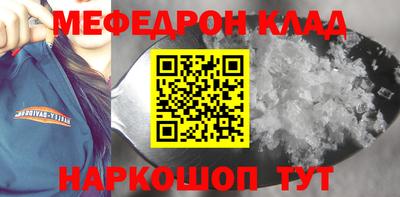 индика Ливны