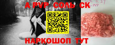 индика Малоярославец