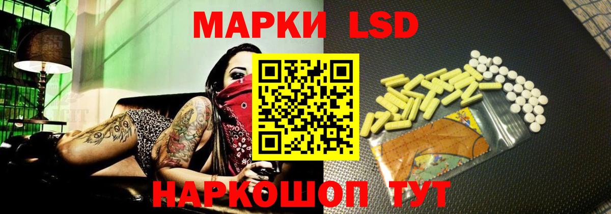 Лсд 25 экстази кислота Губкин