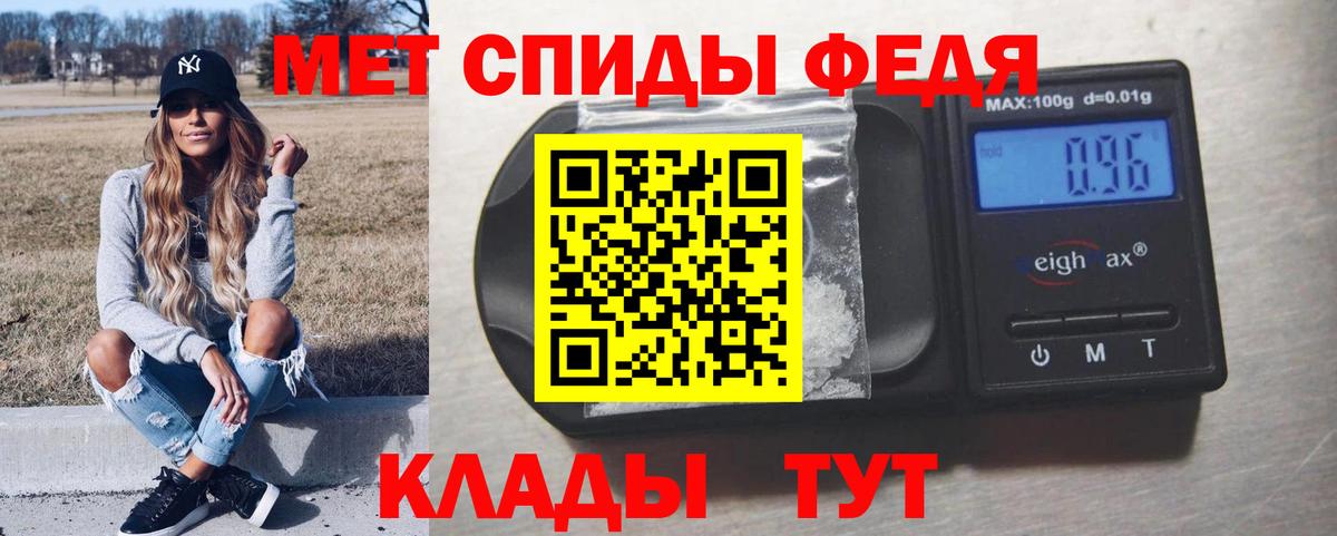 Первитин пудра  Вход с VPN  Губкин 