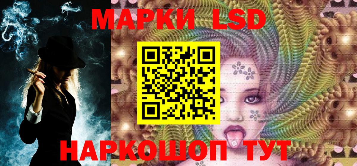 Наркотические марки 1500мкг Губкин