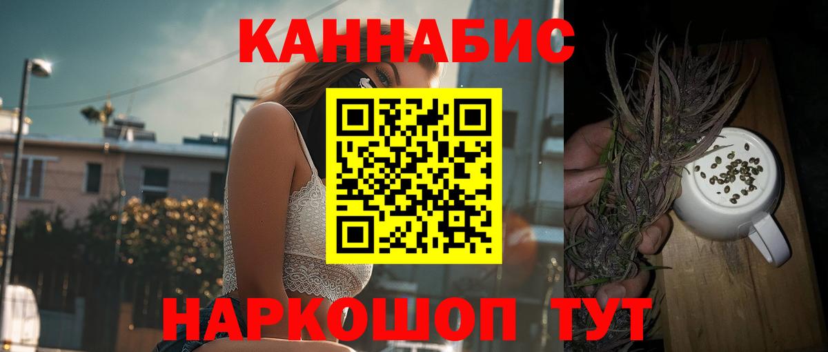 Бошки марихуана план Губкин